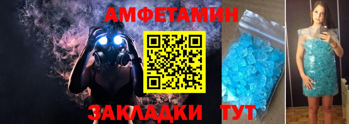 Amphetamine VHQ  Амфетамин  Реж  Вход с VPN 