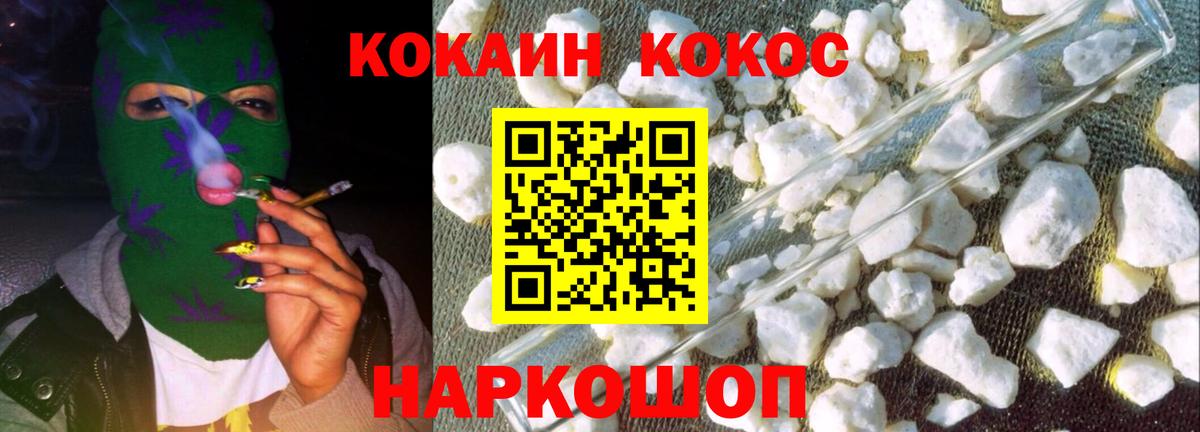 КОКАИН  купить наркотики сайты  Вход с VPN  Реж  КОКАИН Боливия 