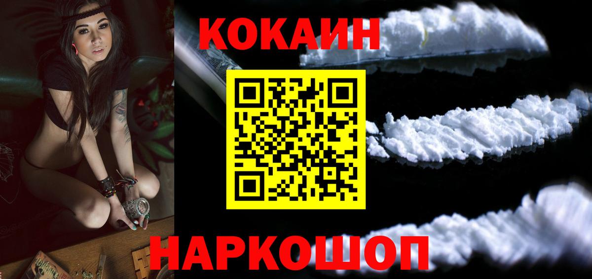 КОКАИН Columbia Реж