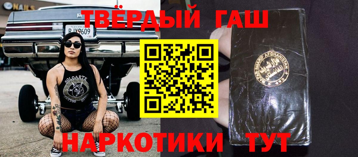 Гашиш Ice-O-Lator Реж
