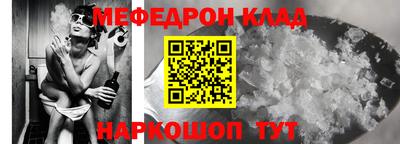 прущая мука Анжеро-Судженск