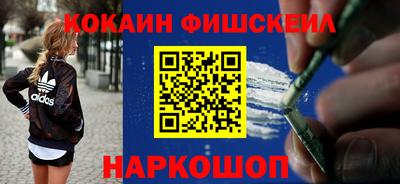 герыч Анапа