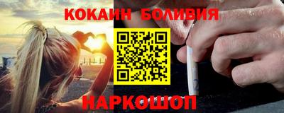 амф Ангарск