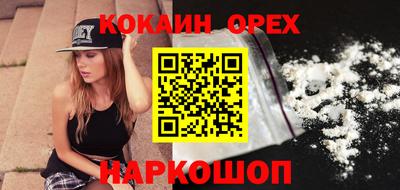 амф Ангарск