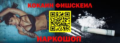 герыч Анапа