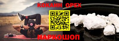амф Ангарск
