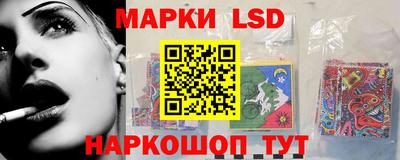 герыч Анапа