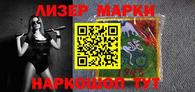 амф Ангарск