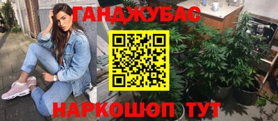 амф Ангарск