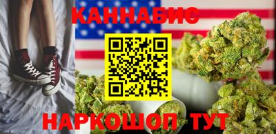 прущая мука Анжеро-Судженск