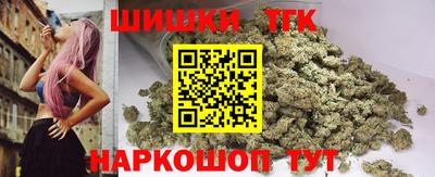 герыч Анапа