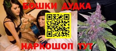 прущая мука Анжеро-Судженск