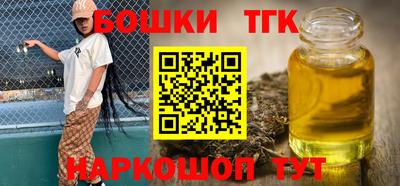 герыч Анапа