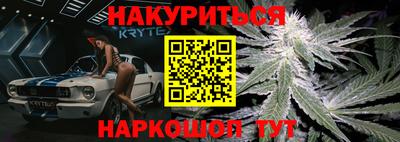 прущая мука Анжеро-Судженск