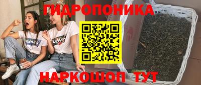 прущая мука Анжеро-Судженск