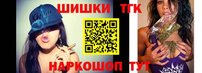 прущая мука Анжеро-Судженск
