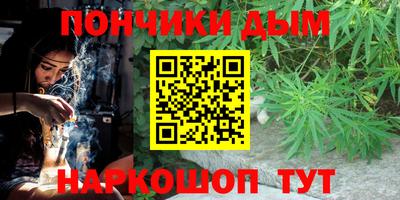герыч Анапа