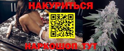 прущая мука Анжеро-Судженск