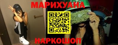 герыч Анапа