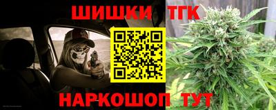 герыч Анапа