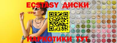 прущая мука Анжеро-Судженск