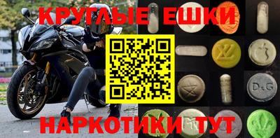 прущая мука Анжеро-Судженск