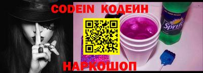 прущая мука Анжеро-Судженск