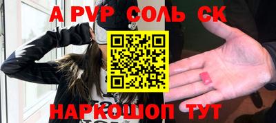 прущая мука Анжеро-Судженск