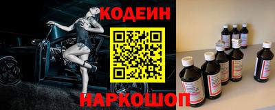 герыч Анапа