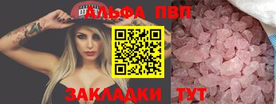 амф Ангарск