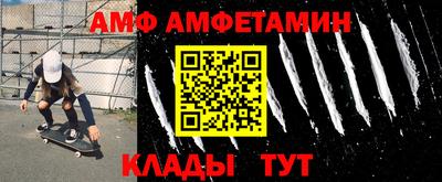 герыч Анапа