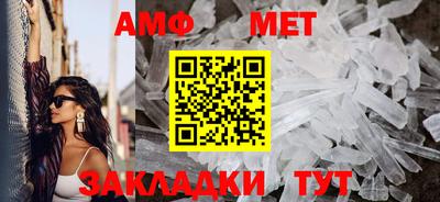 герыч Анапа