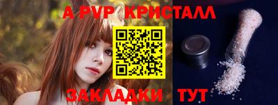 амф Ангарск