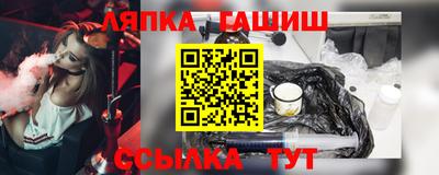 амф Ангарск