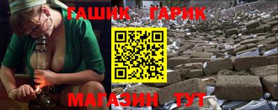 амф Ангарск