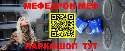 прущая мука Анжеро-Судженск