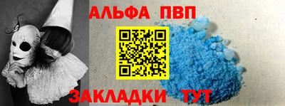 герыч Анапа