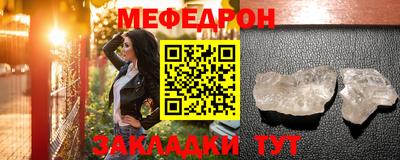 прущая мука Анжеро-Судженск