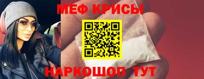 герыч Анапа