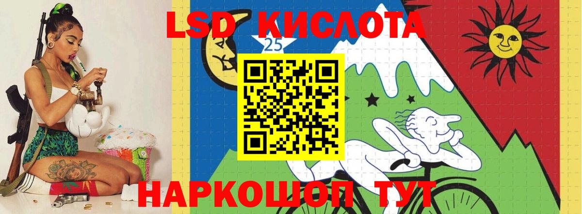 ЛСД экстази ecstasy Реж