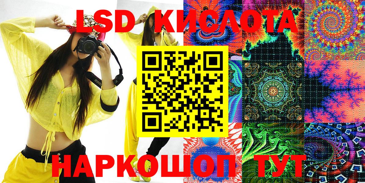 Марки 25I-NBOMe 1500мкг Реж