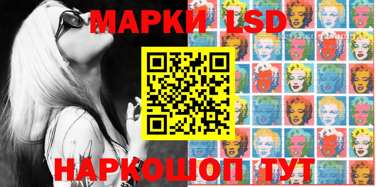 Марки N-bome 1500мкг  Вход с VPN  Реж 