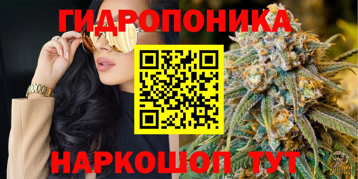 Реж  Марихуана VHQ  Вход с VPN  Марихуана THC 21%  Бошки марихуана индика 