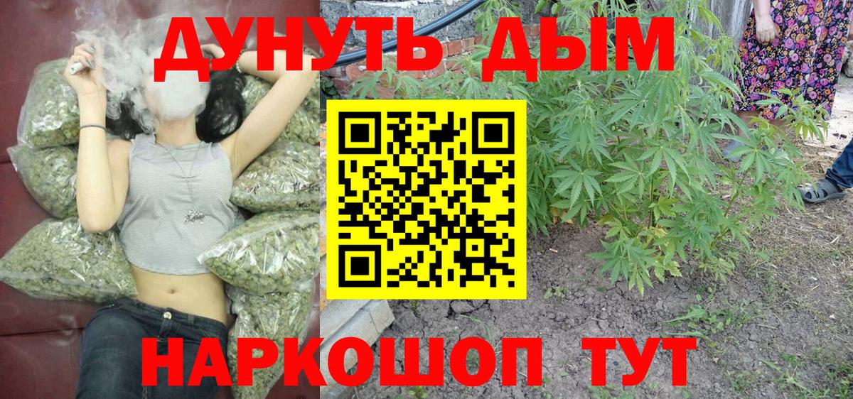 МАРИХУАНА Amnesia Реж